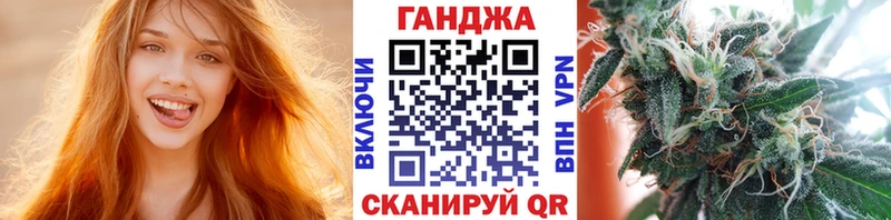 Купить закладку ГАШИШ Бошки Шишки LSD-25 Псилоцибиновые грибы АМФ Меф мяу мяу A-PVP КОКАИН Курган