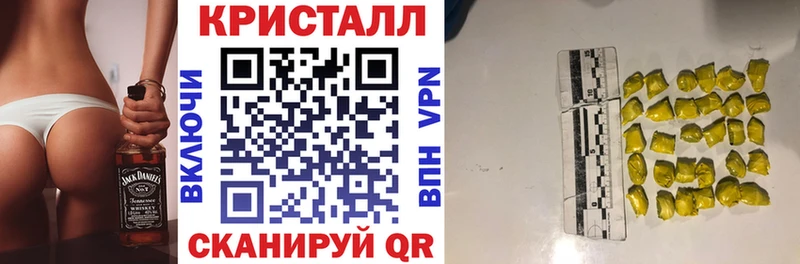 АМФЕТАМИН Розовый  Купить где  Курган 