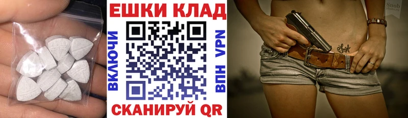 Купить  Курган  Ecstasy 280 MDMA 