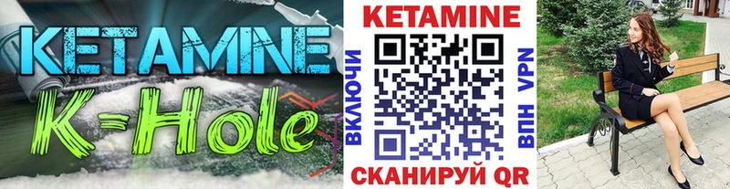 Купить где  Курган  КЕТАМИН ketamine 