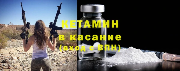 альфа пвп VHQ Верхнеуральск