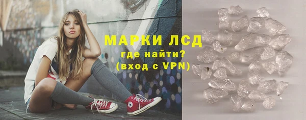 марки nbome Верея
