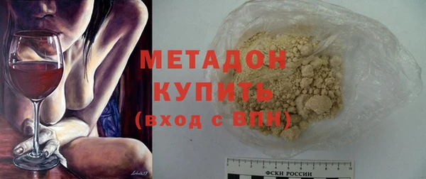 марки nbome Верея