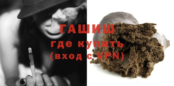 марки nbome Верея