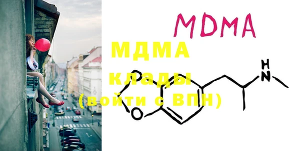 mdpv Верхний Тагил