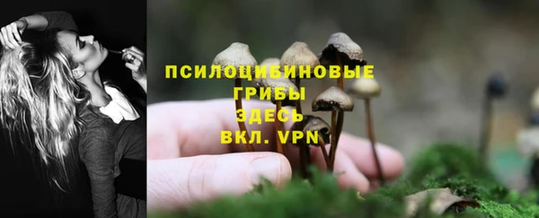 альфа пвп VHQ Верхнеуральск