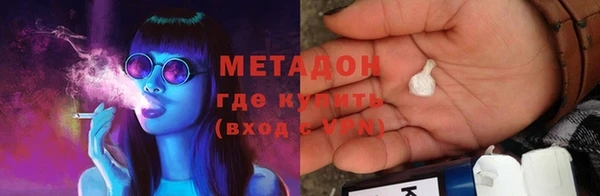 альфа пвп VHQ Верхнеуральск