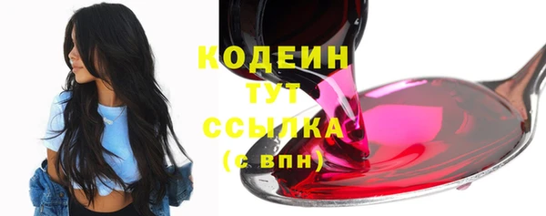 mdpv Верхний Тагил