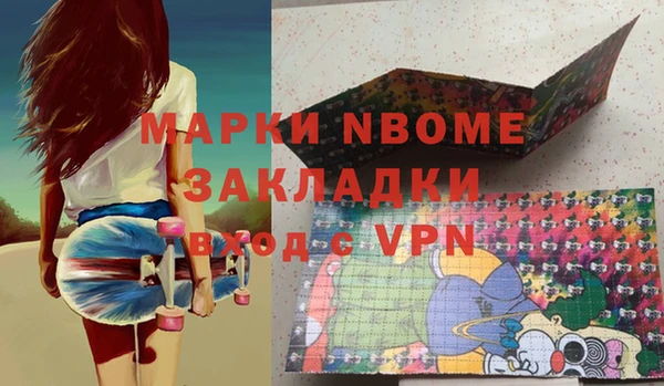 альфа пвп VHQ Верхнеуральск