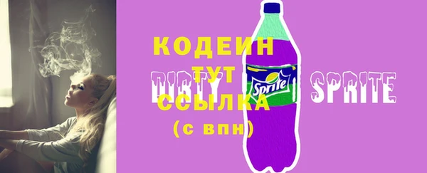 марки nbome Верея