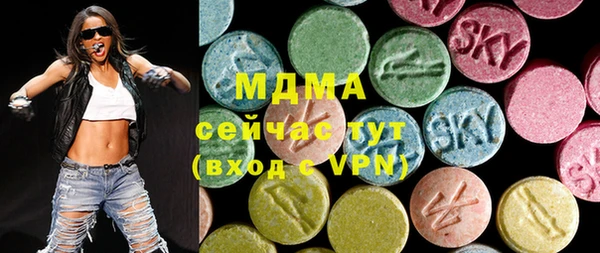 альфа пвп VHQ Верхнеуральск