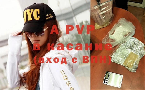 кокаин премиум Володарск