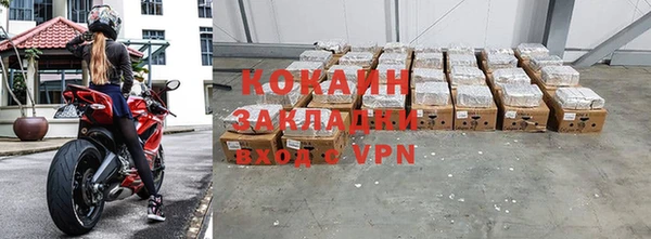 mdpv Верхний Тагил