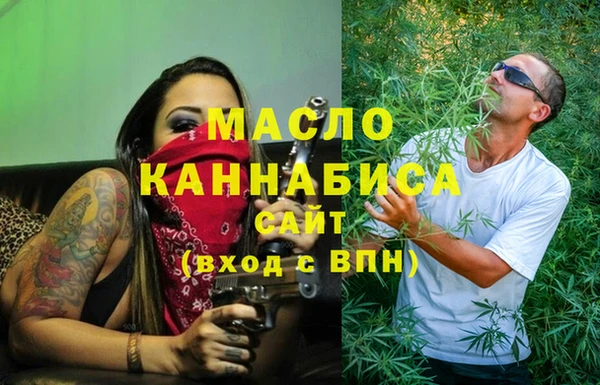альфа пвп VHQ Верхнеуральск