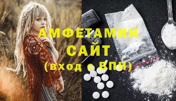 метадон Пересвет