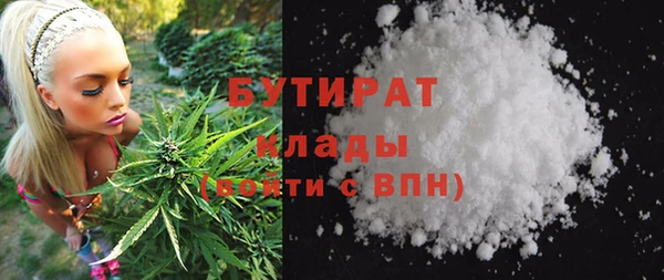 марки nbome Верея