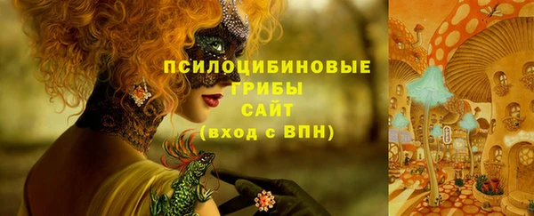 кокаин премиум Володарск