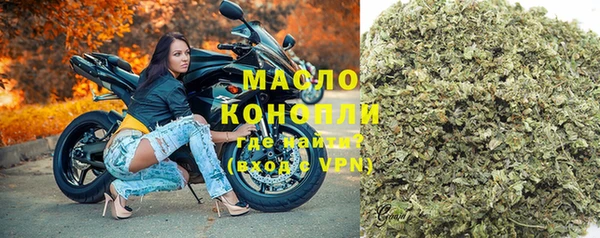 марки nbome Верея