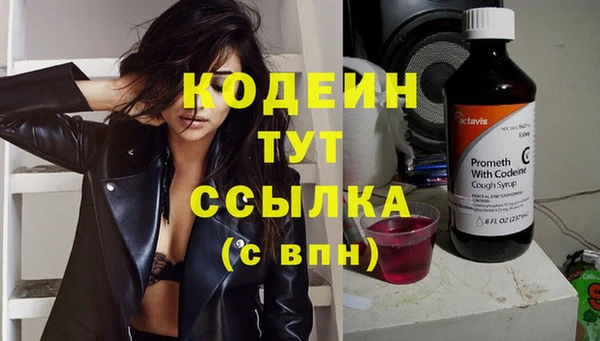 марки nbome Верея