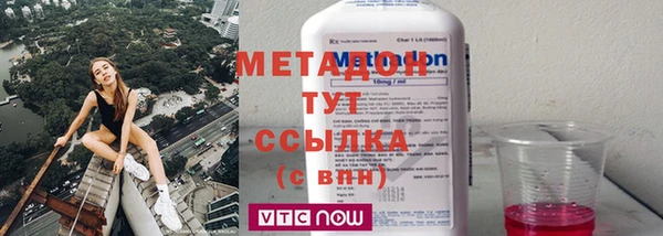 mdpv Верхний Тагил