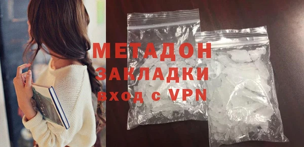 mdpv Верхний Тагил