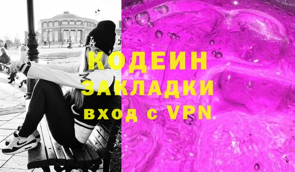марки nbome Верея