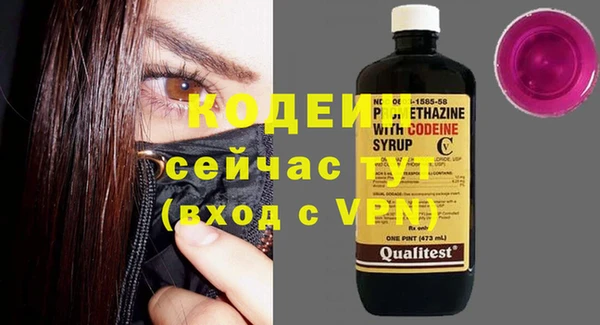 альфа пвп VHQ Верхнеуральск