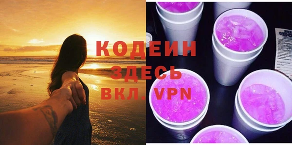 mdpv Верхний Тагил