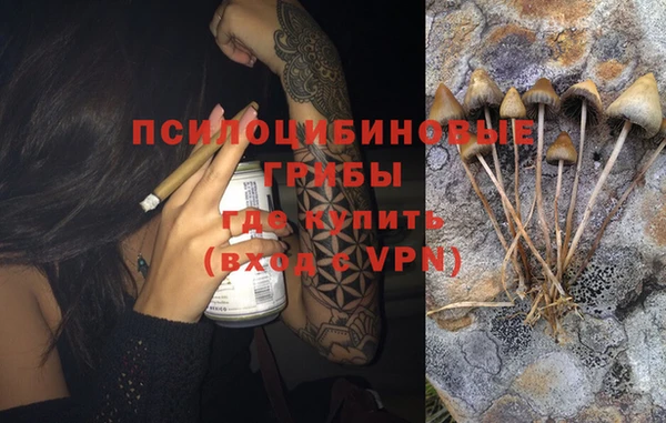 марки nbome Верея