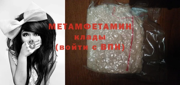 марки nbome Верея