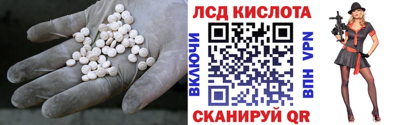 Купить закладки  Курган  ЛСД экстази ecstasy 