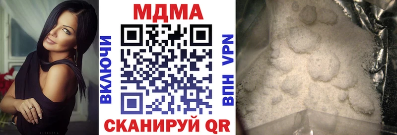 Купить где Курган MDMA кристаллы