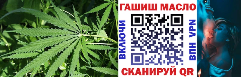 ТГК концентрат  Купить закладки  Курган 