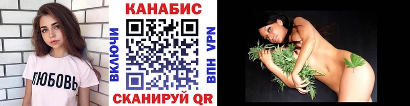 Шишки марихуана гибрид Купить где Курган